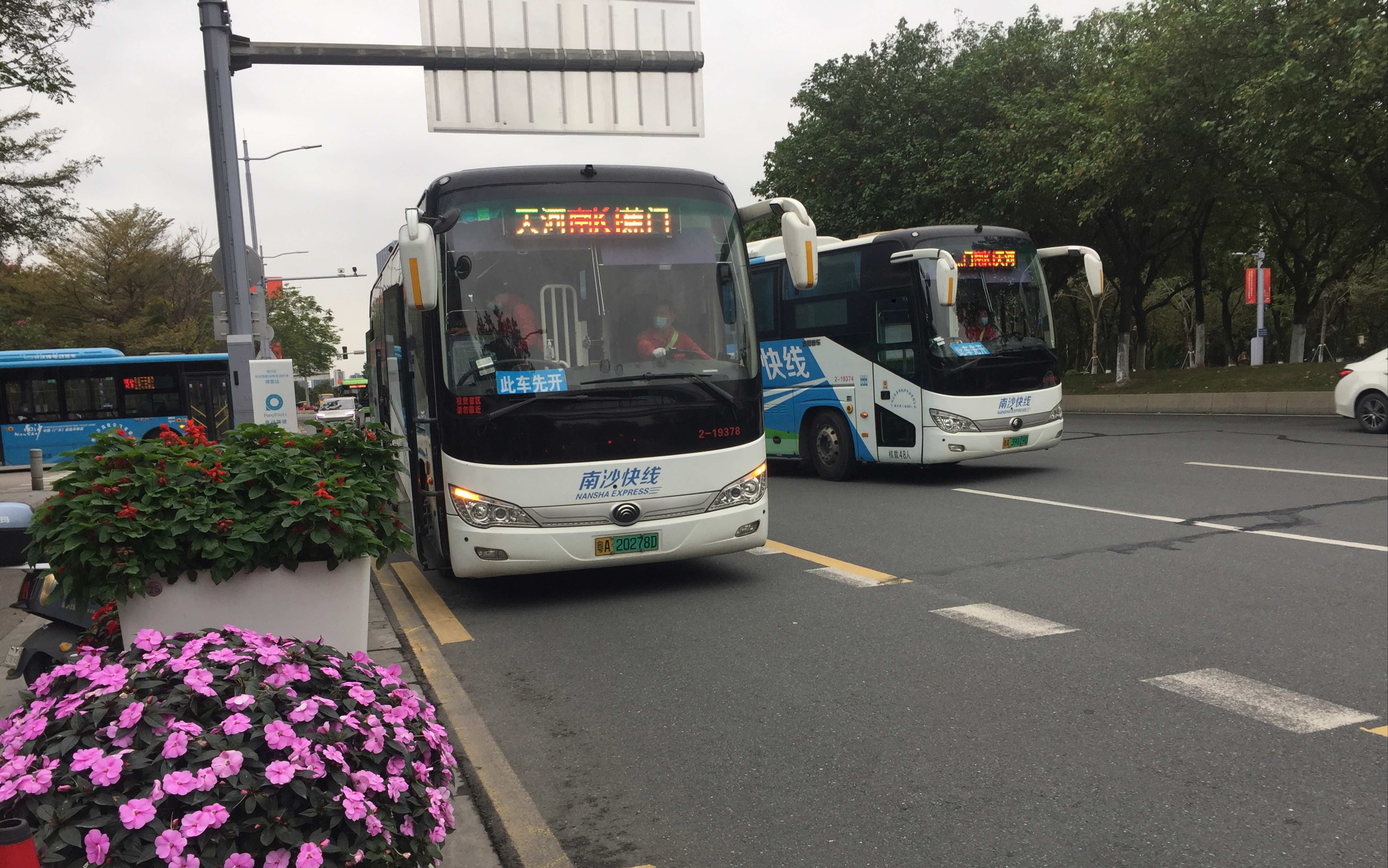 【合作pov】广州公交 南沙k1 天河公交场-蕉门公交总站