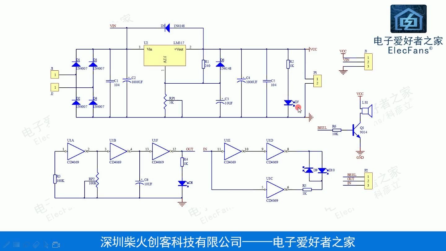 LM317可调稳压电源带显示原理图讲解,电路图学习,电子爱好者之家,Elecfans科彦立,51单片机,电子元器件,发光二极管DIY制作,广西民族学院,电...