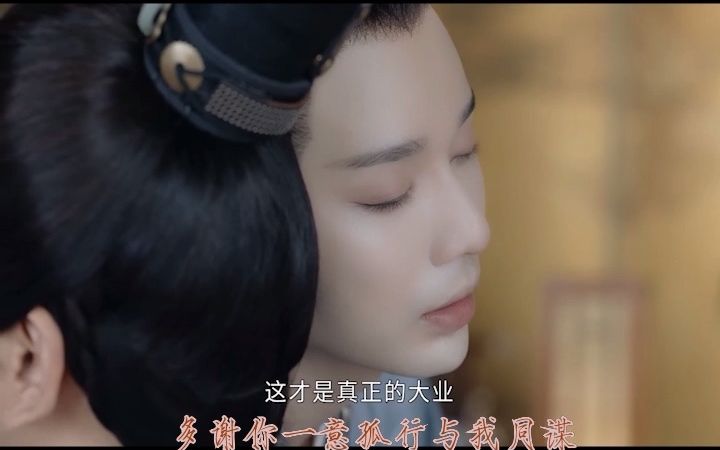 同谋五音jw山河令蝎儿赵敬蝎王找鞋