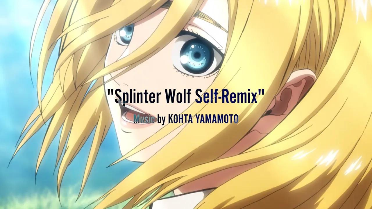 [图]【进击的巨人】「Splinter Wolf KOHTA YAMAMOTO Self-Remix」官方视频