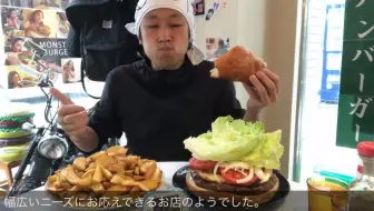 Max鈴木 閲注 早食い アメリカのホットドッグの大会 ネイサンズ Nathan S の予選にチャレンジしてきた In Las Vegas 哔哩哔哩 Bilibili