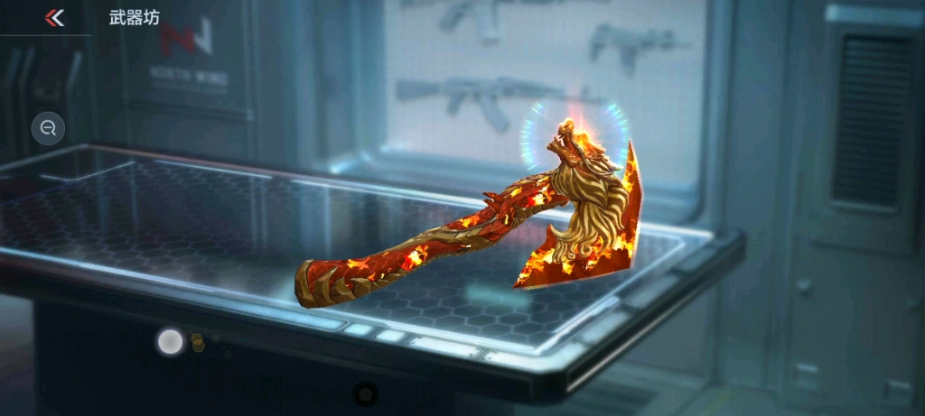 最新设计的龙啸皮肤