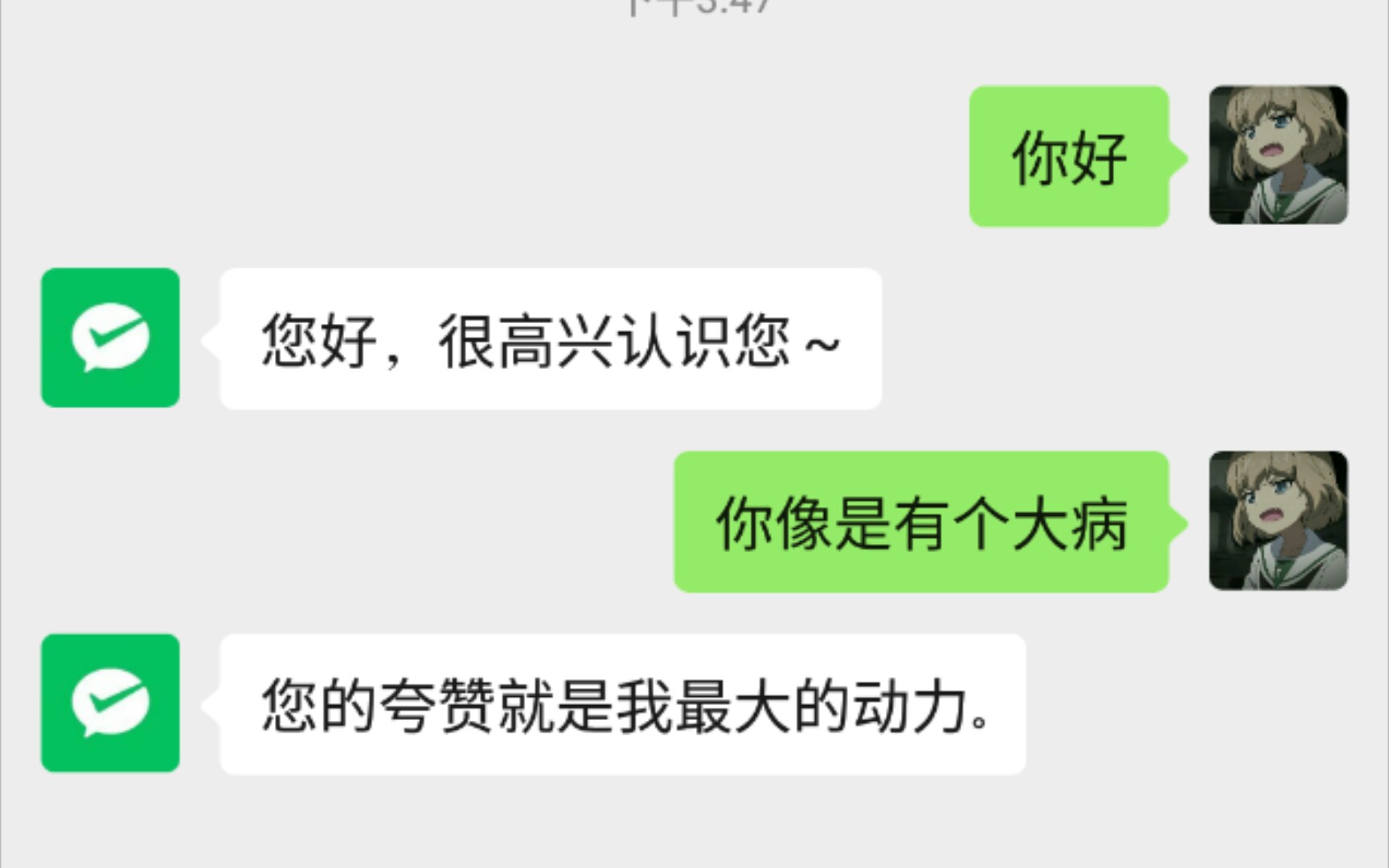 [图]无良新闻现状