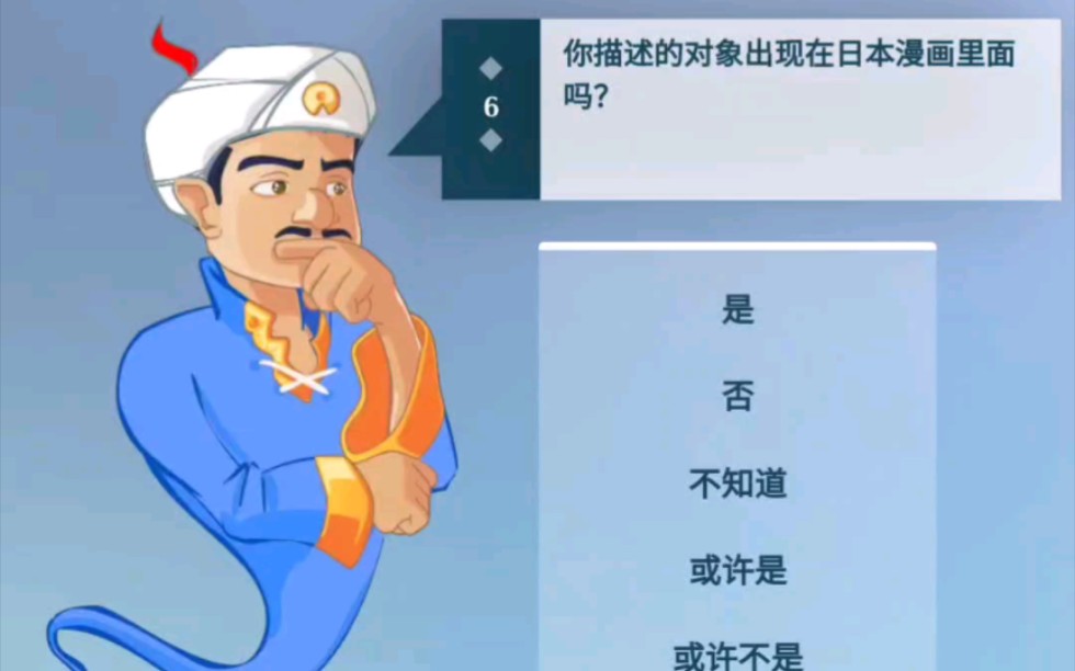 网络天才能否猜出古美门律师(Legel high)哔哩哔哩bilibili