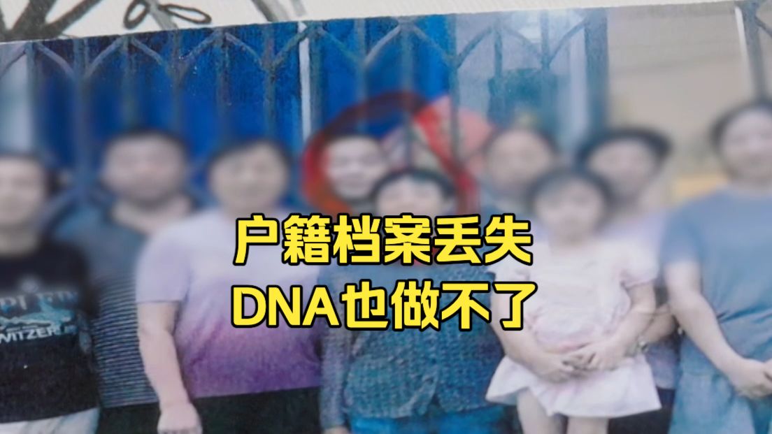 为继承百万遗产，女子要证明“我妈是我妈”
