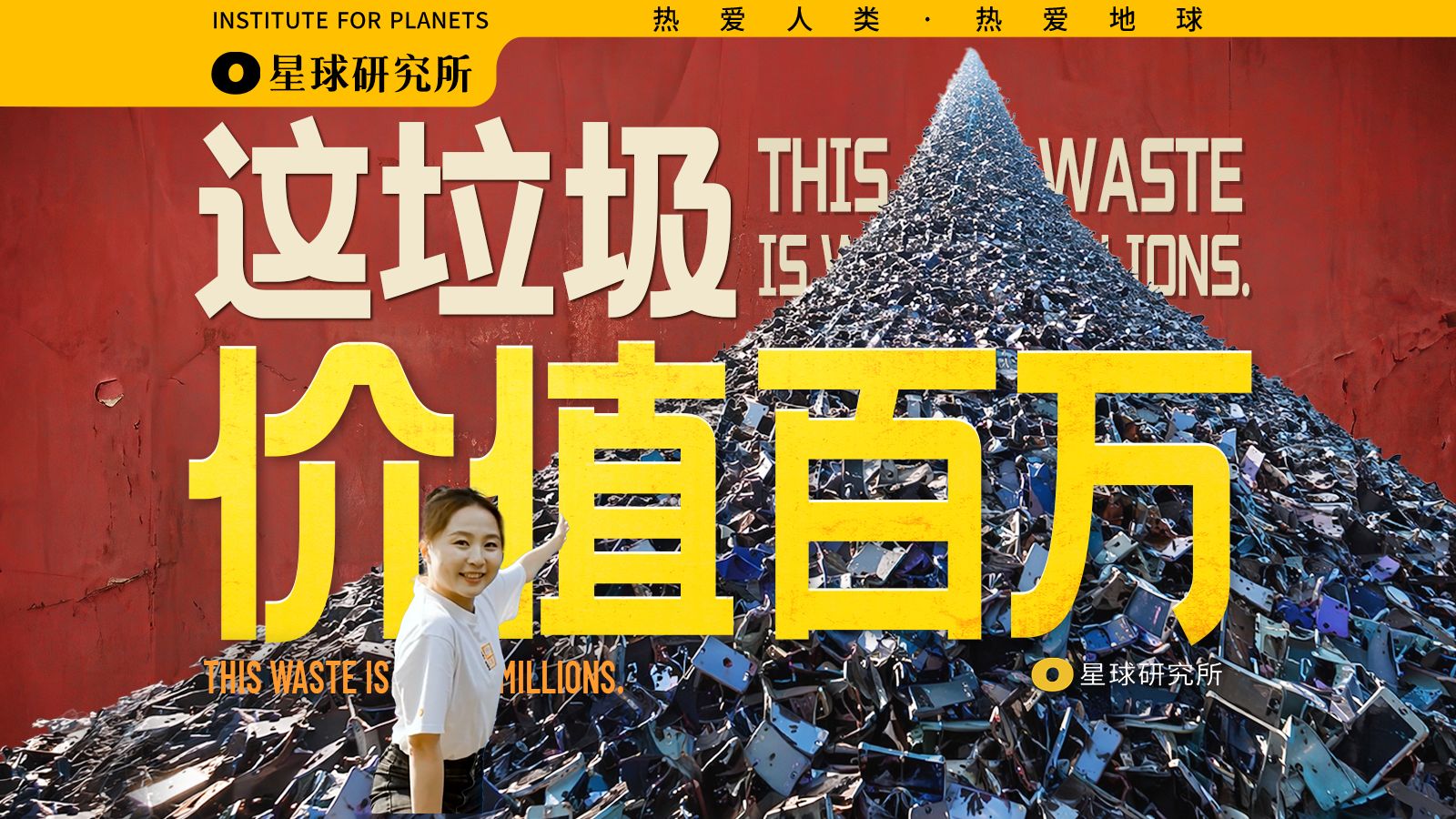 摊牌吧，你家里有矿！
