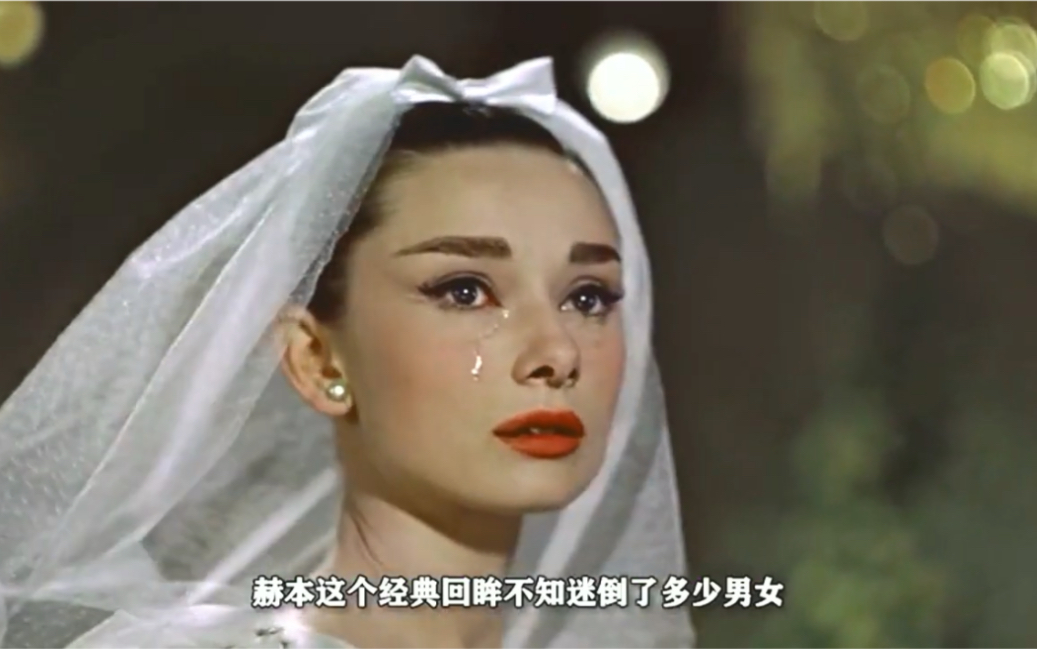 [图]1957年的美国老电影：《甜姐儿》：奥黛丽·赫本主演时尚模特。女神风采，舞技撩人，美到心里。