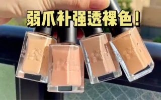 Nail Holic 搜索结果 哔哩哔哩 Bilibili