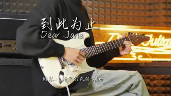 Download Video: J&D Guitars新品！｜STRM-Mini｜儿童款迷你电吉他