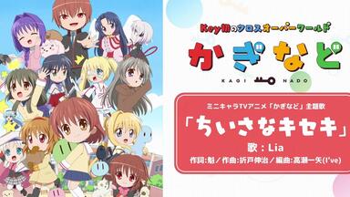 Rewrite 10th memorial Arrange Album 'Forestia'』试听动画_哔哩哔哩_