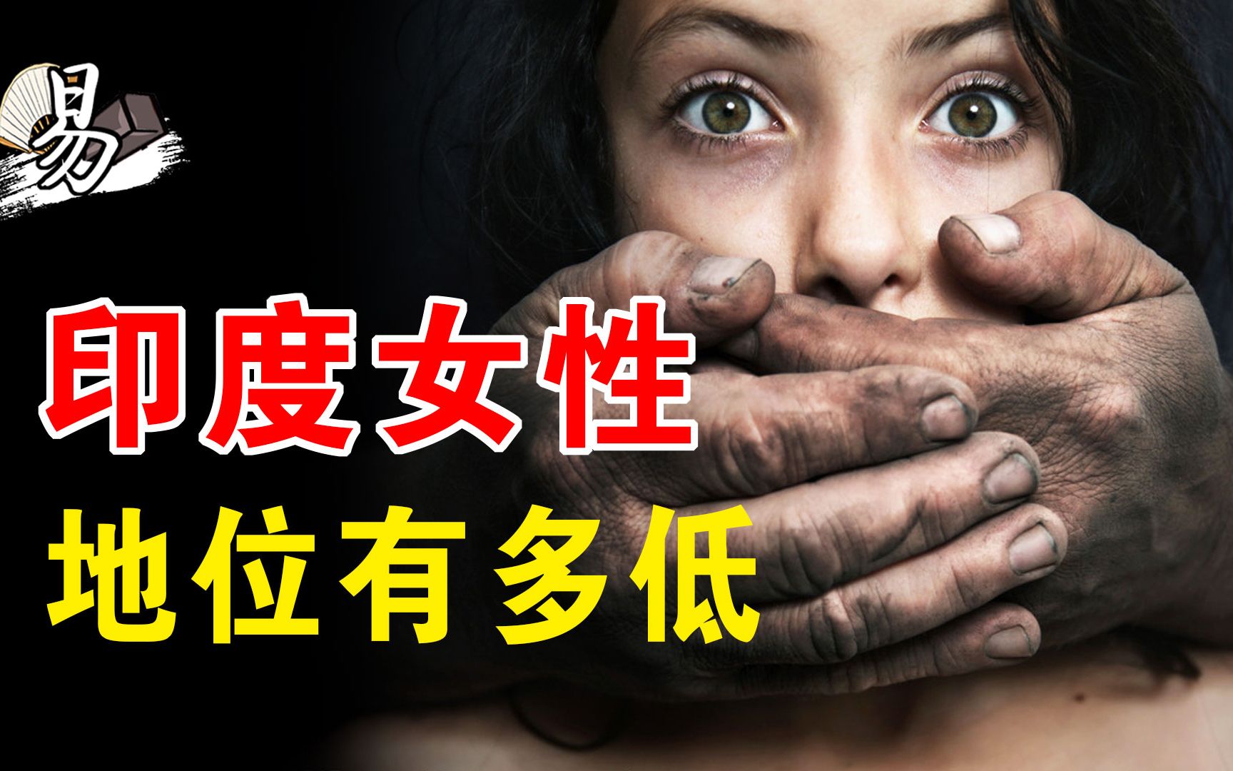 [图]印度童婚事件显著增加，对女性最不友好的印度，生了女儿恨不得直接溺死