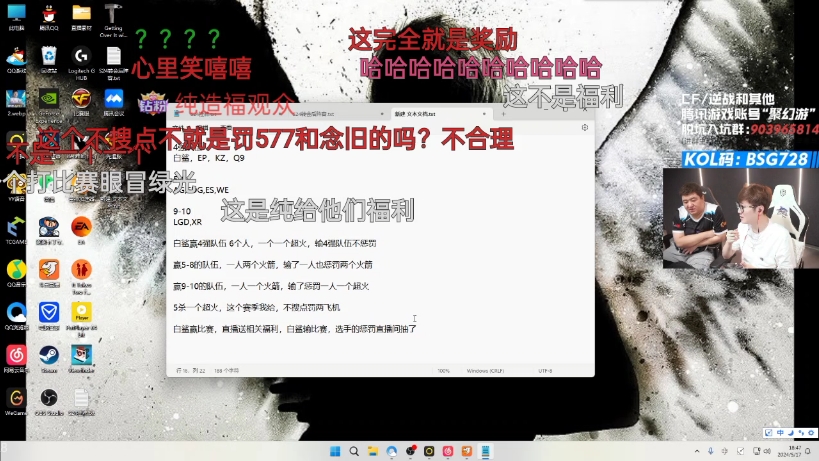 白鲨谈新赛季白鲨比赛奖励和惩罚规定