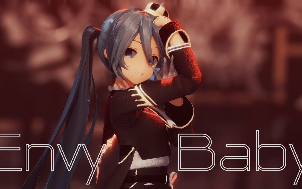 【MMD】Envy Baby【YYB Miku Crown Knight】【搬运】哔哩哔哩bilibili