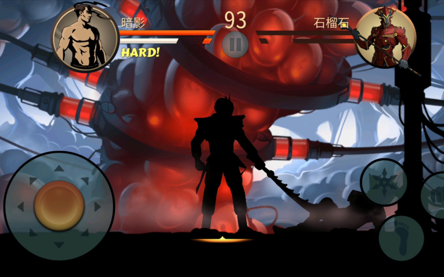 【暗影格斗2】断面剑