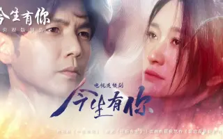 心归何处 哔哩哔哩 Bilibili