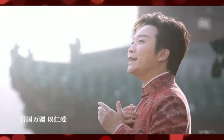 【音乐媒体】李玉刚《万疆》完整版,振兴中华!吾辈当自强!