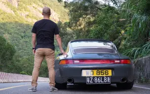 Télécharger la video: 黄金年代成就风冷传奇-深圳最美山路动态试驾Porsche 993 Carrera 3.6手波