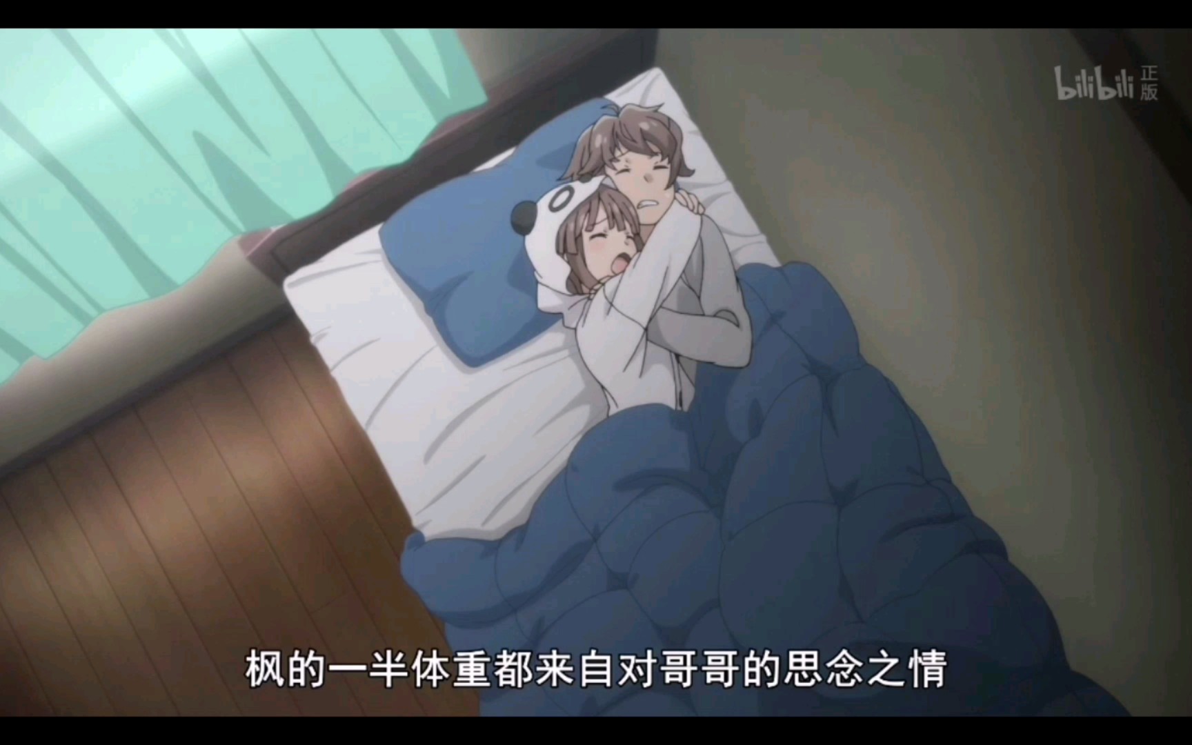 梓川咲太的妹妹yyds 【青春猪头少年不会梦到兔女郎学姐】