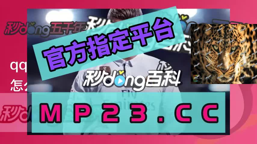 2.8秒讲解加拿大28有正规官网吗_bilibili