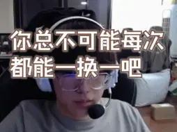 Descargar video: 【EDG Smoggy】讨论暮蝶是否能上比赛 钊：你总不可能每次都能一换一吧