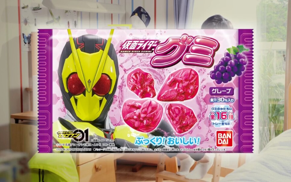 假面骑士zeroone魔性软糖广告
