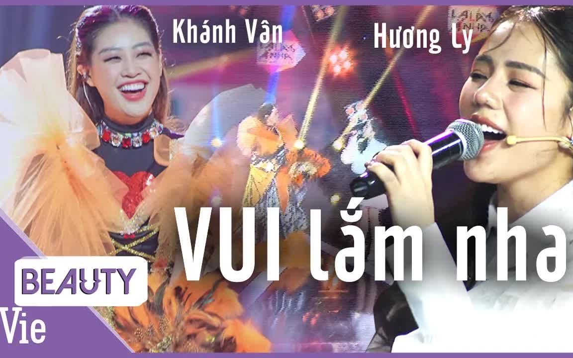 [图]【越南综艺】香璃、胡发、妙坚、庆云（Hương Ly、PHÁT HỒ、DIỆU KIÊN、Khánh Vân）四位歌手综艺节目