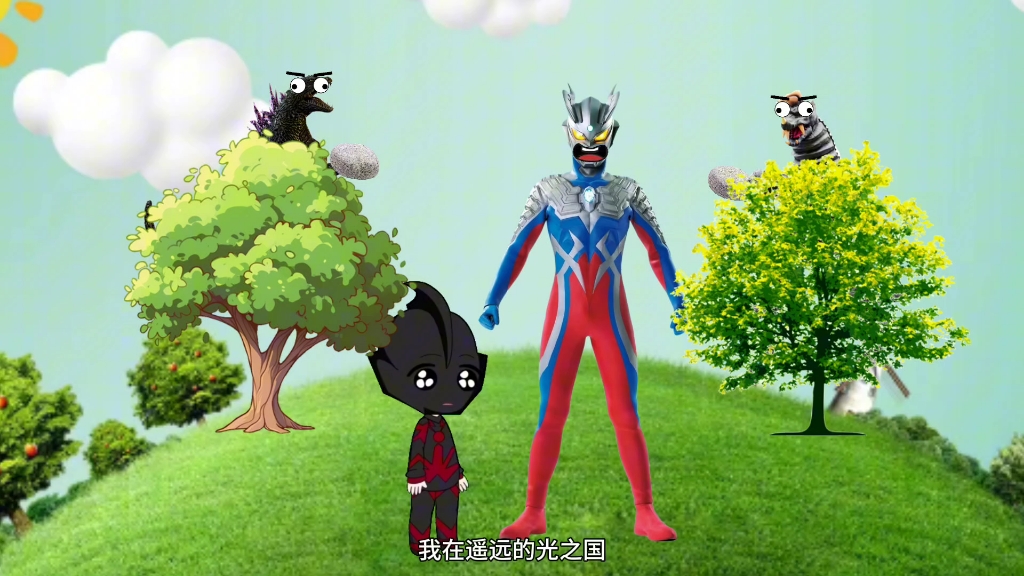 奥特曼儿歌 B站