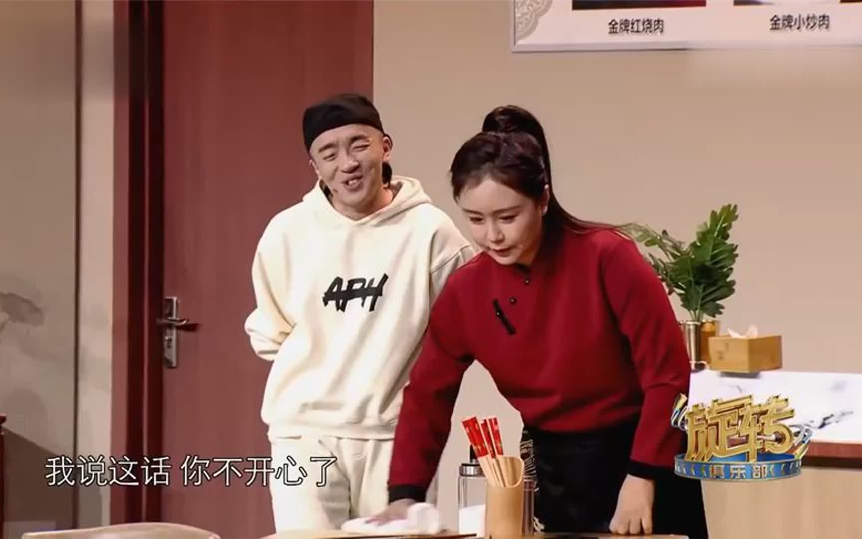 小品:张瑞雪爆笑小品,一想谈谈老公就往厕所跑,没谁了!