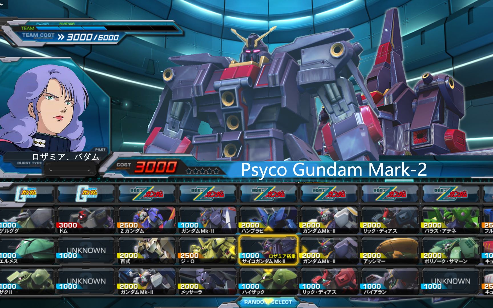 高达vs极限进化zuc0087阴间机体特刊