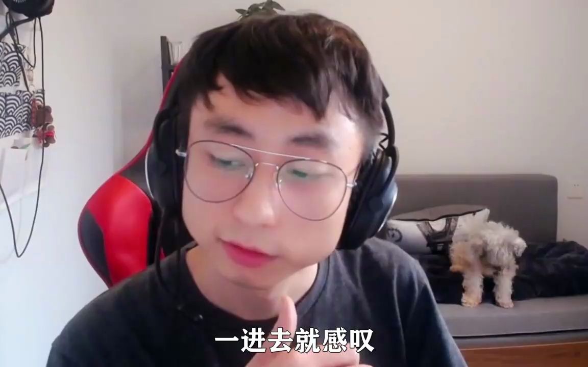 水晶哥称自己像杀生丸,结果水友发来一句话,直接让他当场破防