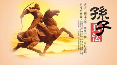 帝国时代2决定版】孙子兵法全金牌攻略合集_哔哩哔哩_bilibili