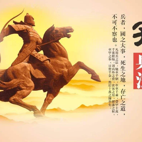 孫子〈兵法〉大伝　Ⅱ Amazon.com: 孫子≪兵法≫大伝 DVD-BOX2 : Movies & TV