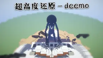 Minecraft 魔法阵特效 哔哩哔哩 Bilibili