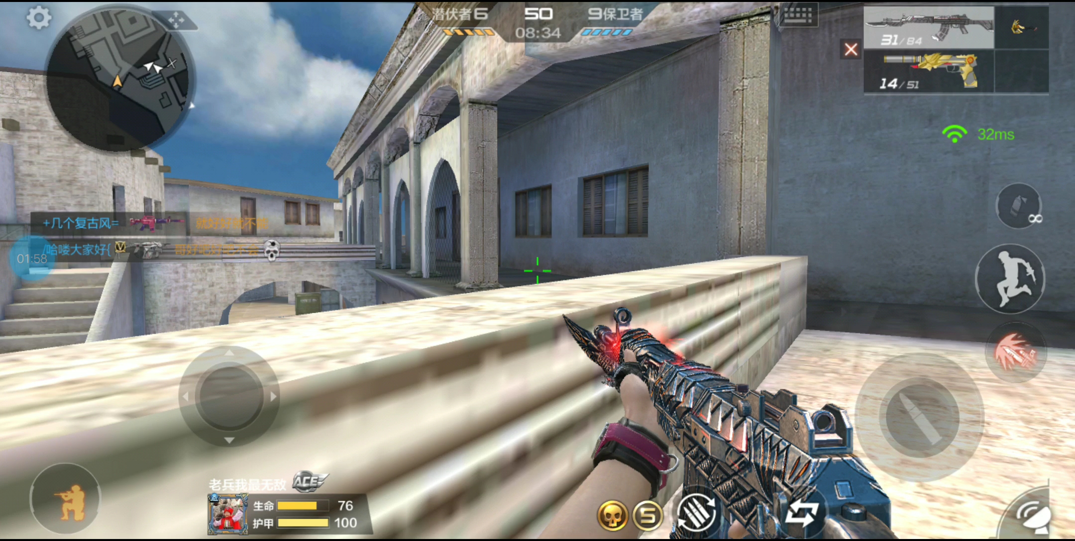 老兵小号穿越火线