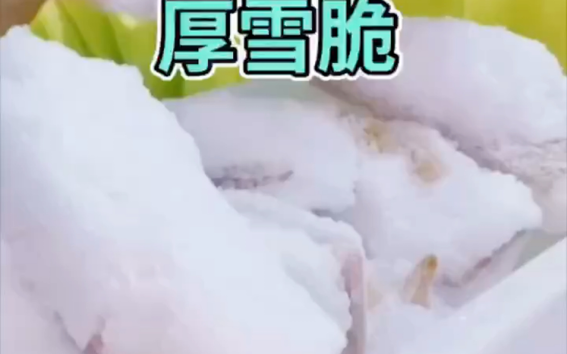 [图]厚雪脆·霜雪*