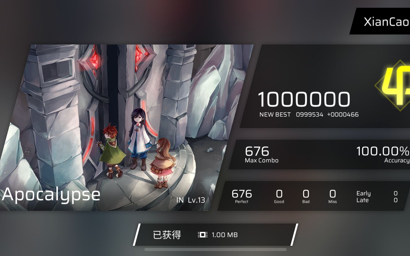 [图]【Phigros】Apocalypse 启示录 [IN] All Perfect/φ 录屏 ACC100.00%