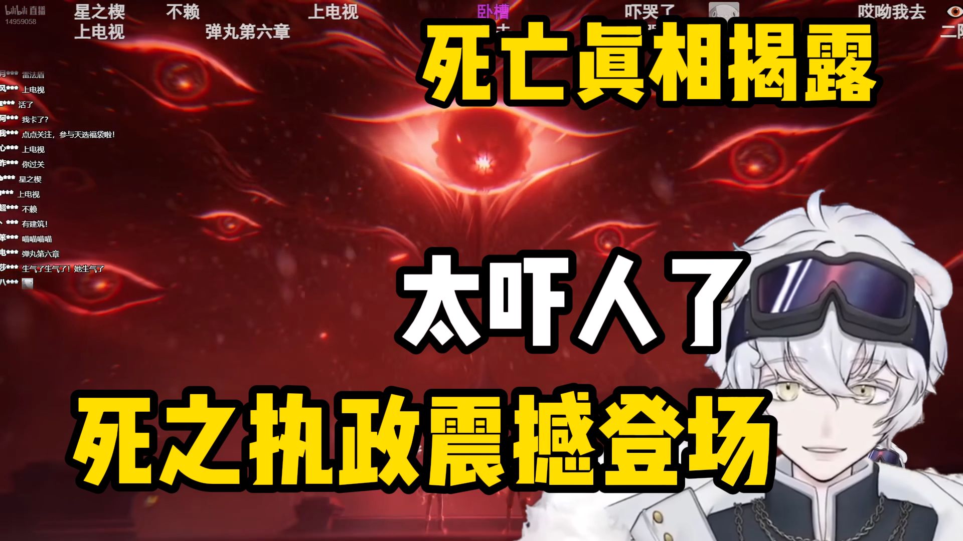 北极熊看死之执政初登场过场动画震撼到 战力爆表 剧院全员死亡压迫感拉满【原神7.0至冬剧情】