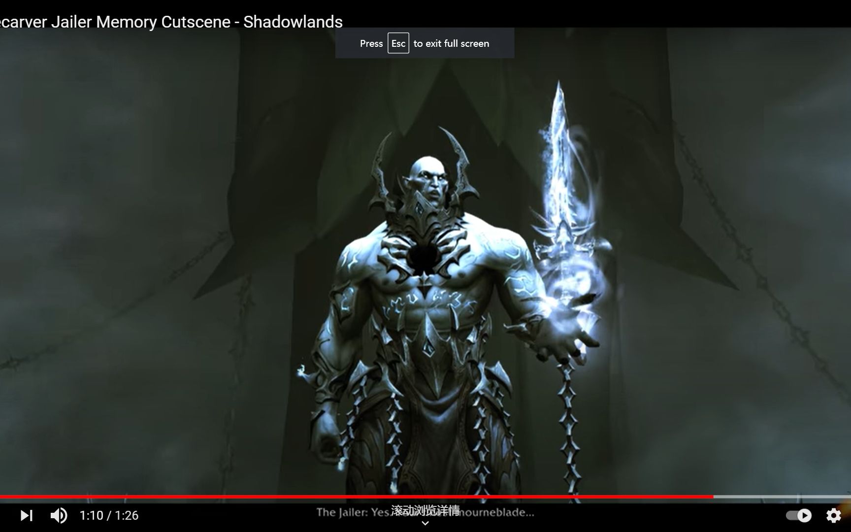 90新动画典狱长单手展示霜之哀伤