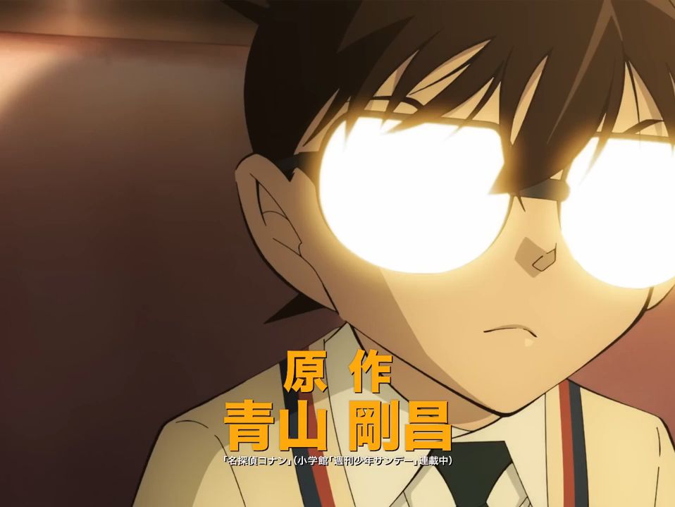 永冈智佳 导演 《名侦探柯南:百万美元的五棱星》 先行版2