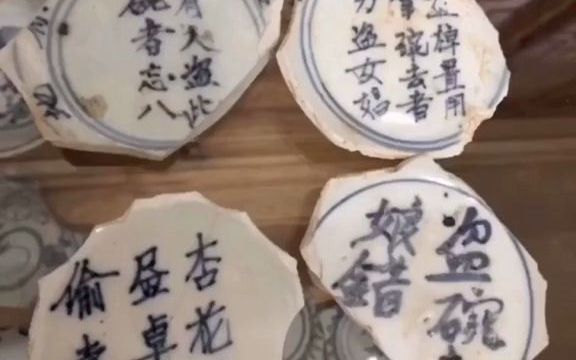 [图]【文物】瓷器里的玄机