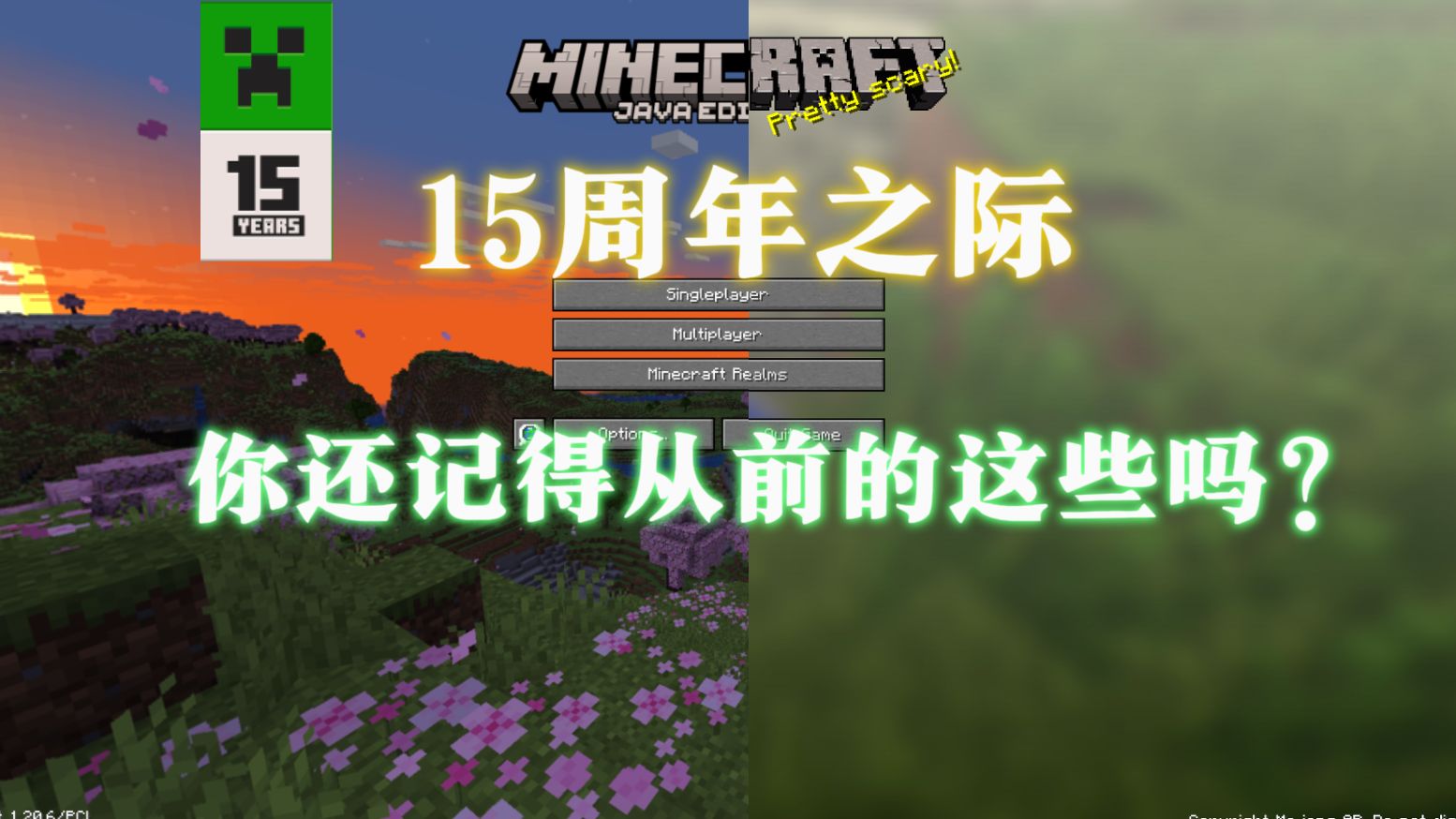 [图]独属于Minecraft玩家的回忆……