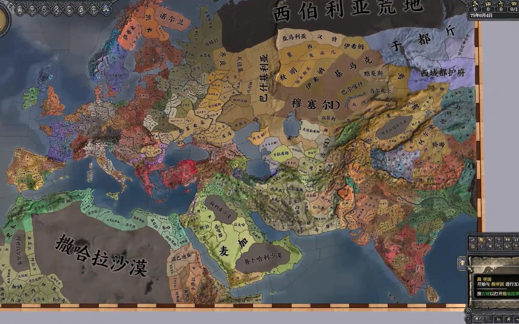 十字军之王全伯爵看海帝国崛起