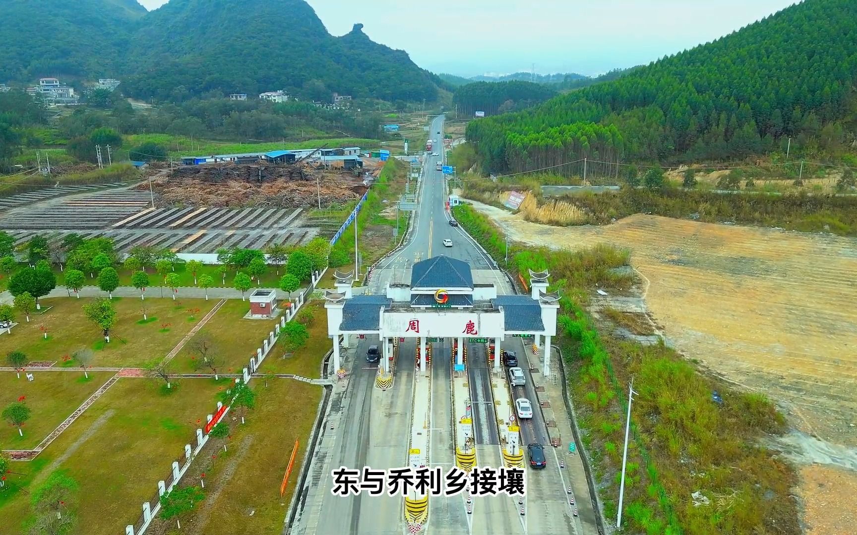 南宁市生态宜居城镇----周鹿镇