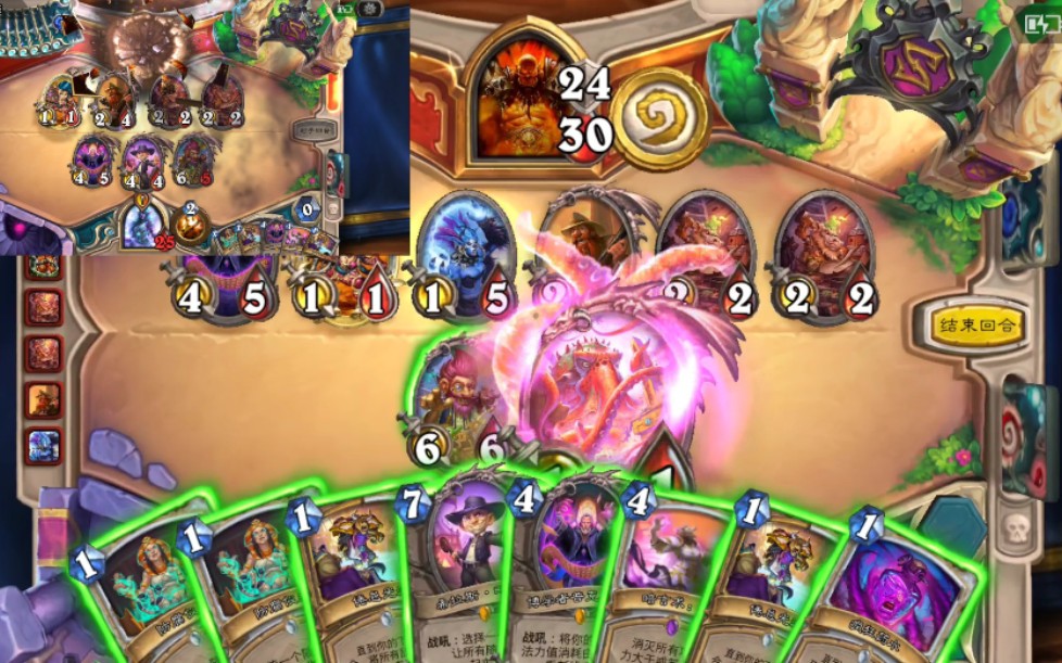 炉石传说otk 希拉斯·暗月