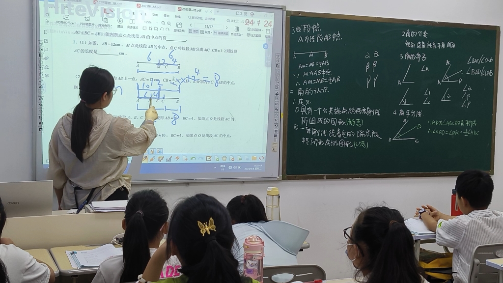 [图]基本平面图形的认识2