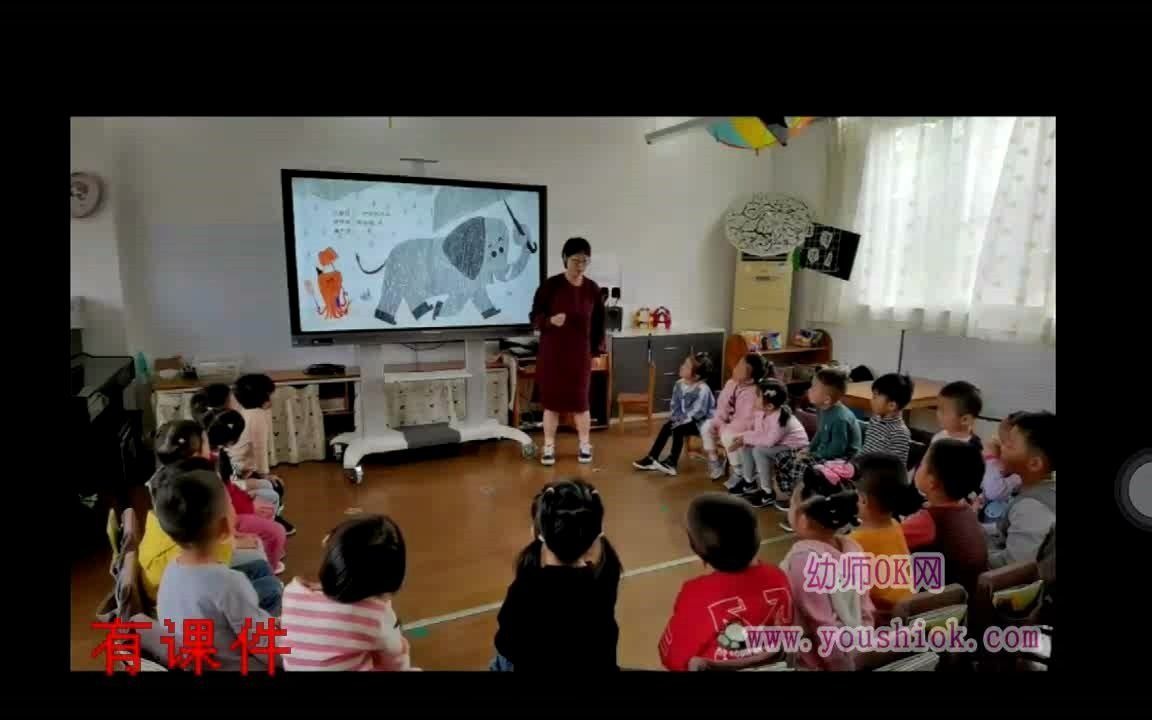 [图]幼儿园中班绘本，语言教学公开课《章鱼先生卖雨伞》含课件PPT上课视频