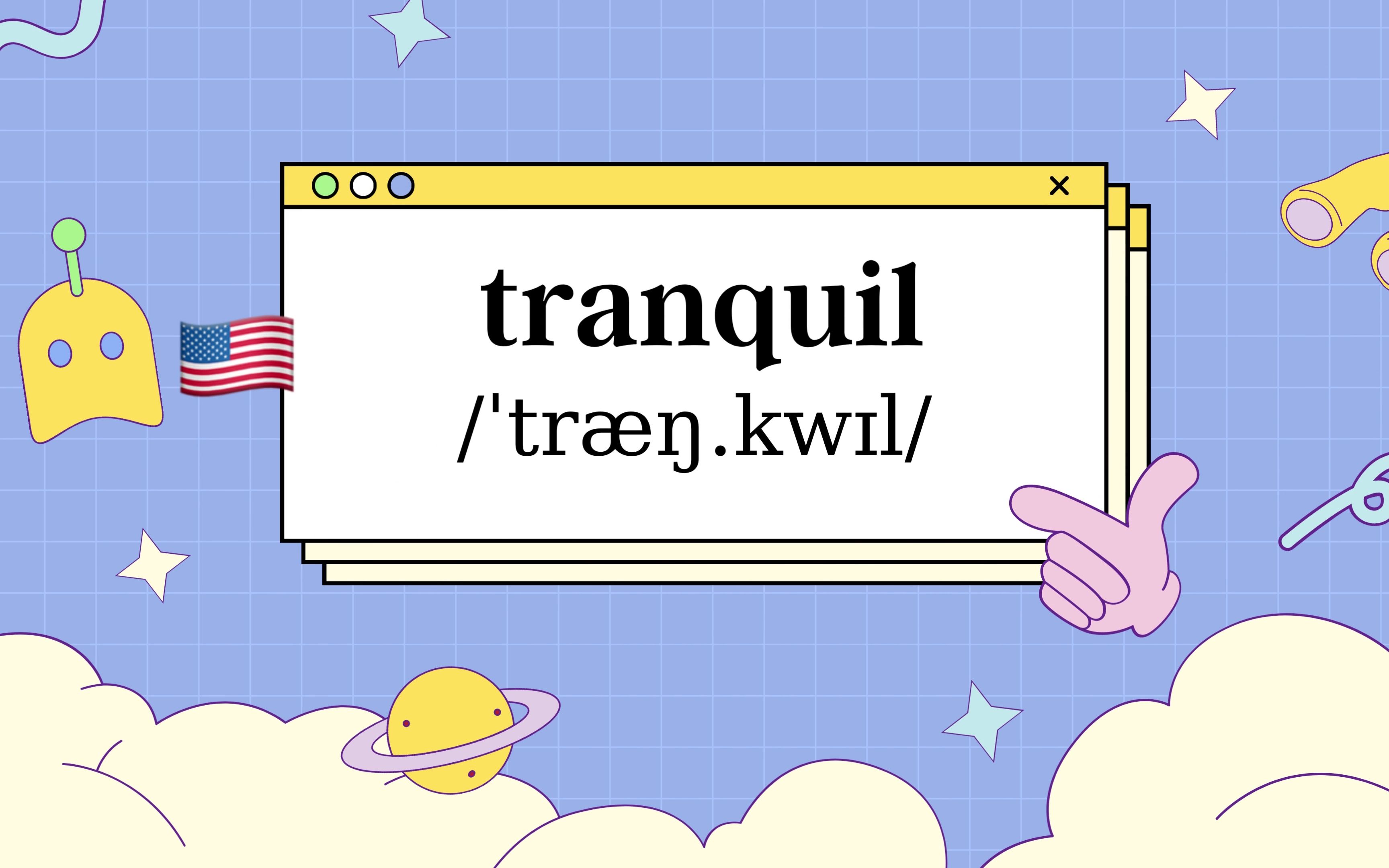 想背单词想要赢 大家不鸽行不行:tranquil哔哩哔哩bilibili