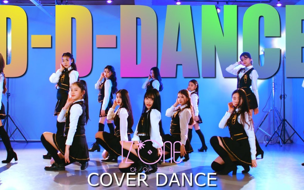 PREMIUM舞室(正式版)  DDDANCE  IZ*ONE / Aijeuweon哔哩哔哩bilibili