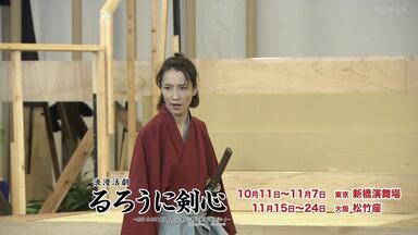 早霧せいな龍真咲沙央くらま夢乃聖夏宝塚87期合唱_哔哩哔哩_bilibili