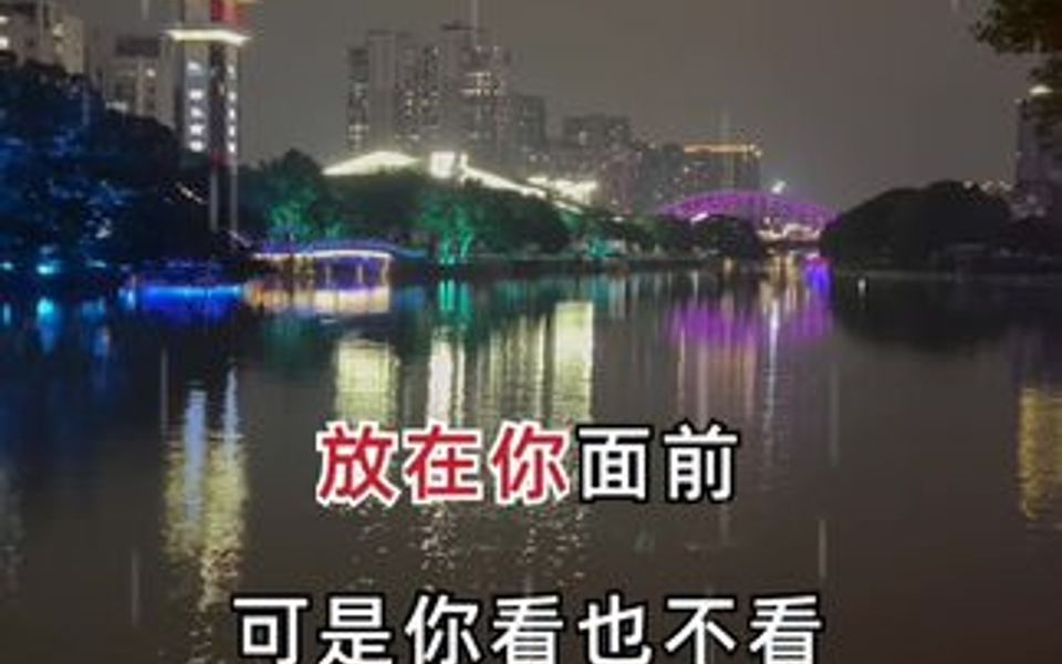 所有的遇见,都是一种偿还,前世不欠,今生不见…哔哩哔哩bilibili